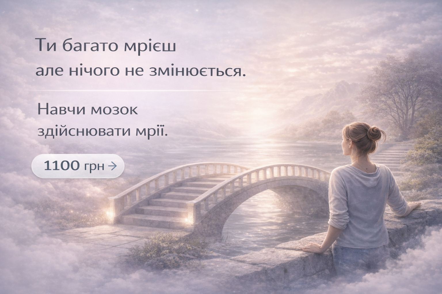 ChatGPT Image 31 бер. 2026 р., 16_03_36